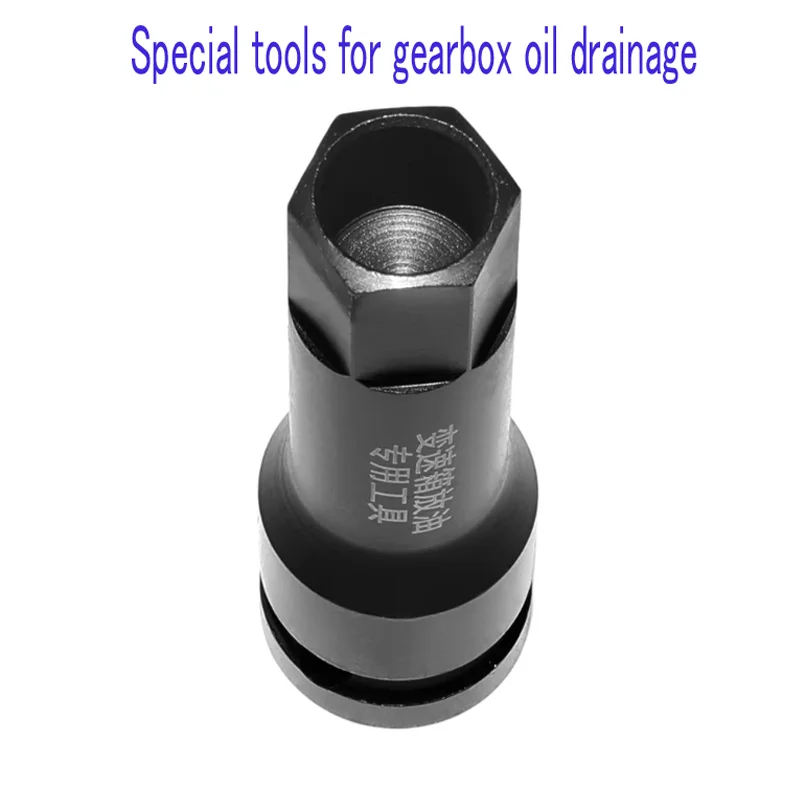 

Инструмент для снятия винта масляного поддона трансмиссии для Audi Land Rover Cadillac XT5 Trumpchi GS8