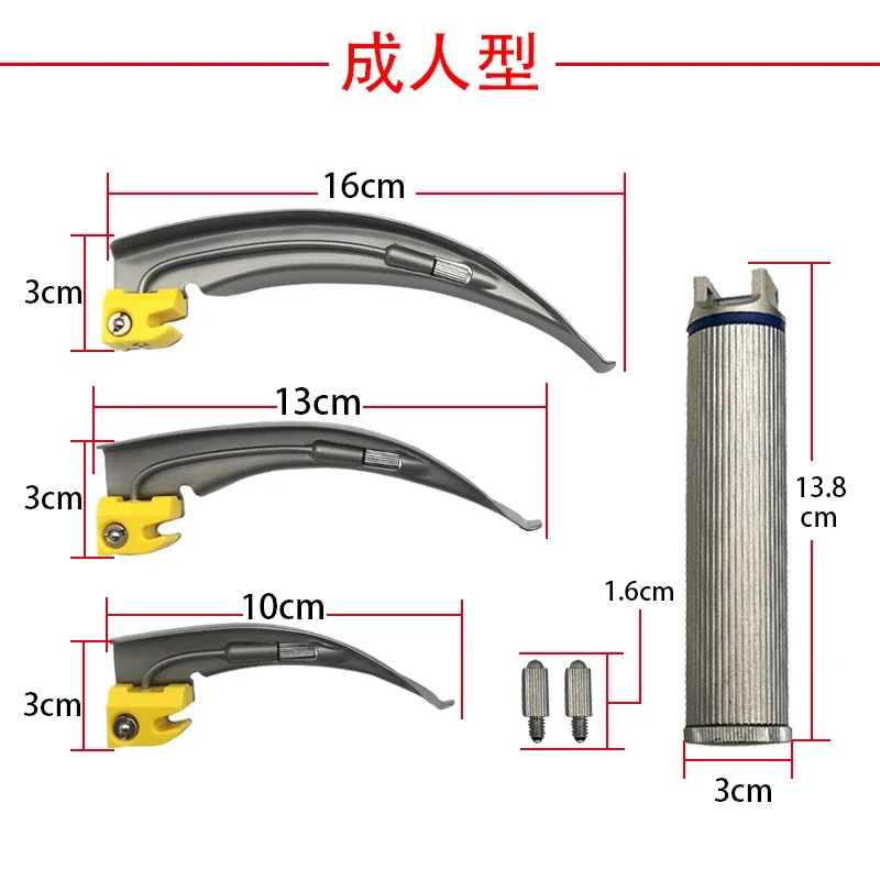 Child Pediatric Infant Lamp Laryngoscope Set Reusable Stainless Steel Blade Bulb Anesthesia Laryngoscope