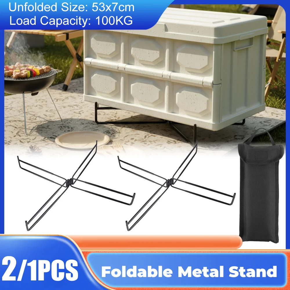 

Складная металлическая подставка для кемпинга, 1/2 шт., опорная база для охладителя, уличная рыбалка, пикник, инструменты для кемпинга, ящик для хранения, кронштейн для размещения