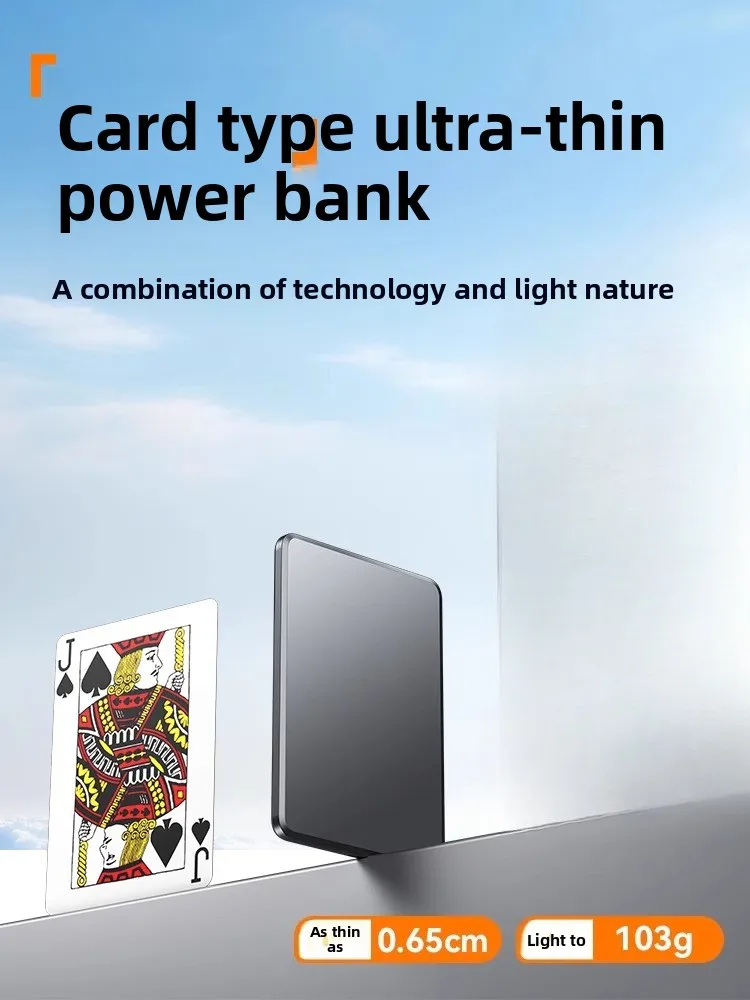 

Fast charging Magsaf magnetic wireless power bank ultra-thin, light and compact portable mobile power supply