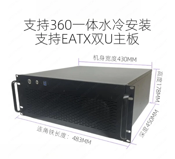 4U Rackmount Server Chassis with 8 PCI Slots, Supports ATX PSU & 3.5