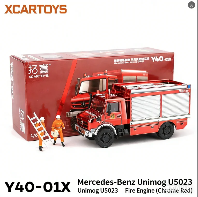 

XCARTOYS 1/64 Модель спасательного автомобиля Jiangling Kaiyue, транспорт для перевозки топливных баков, литая модель из сплава, игрушка для мальчиков.