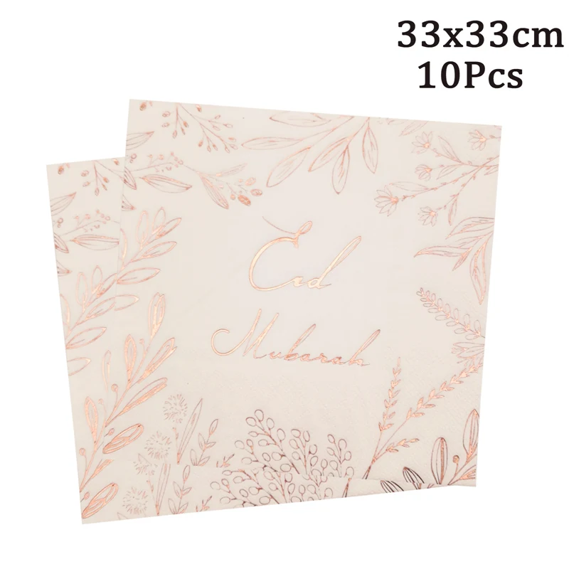 10Pcs EID MUBARAK Paper Plates Cups Napkin Tableware 2026 Islamic Muslim Eid al-Fitr Eid Mubarak Ramadan Kareem Decoration Party