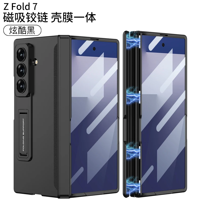 For Samsung Galaxy Z Fold 7 Case Luxury Ultra Thin Skin Friendly Matte Bracket Magnetic Folding Hinge with Tempered Film Cover