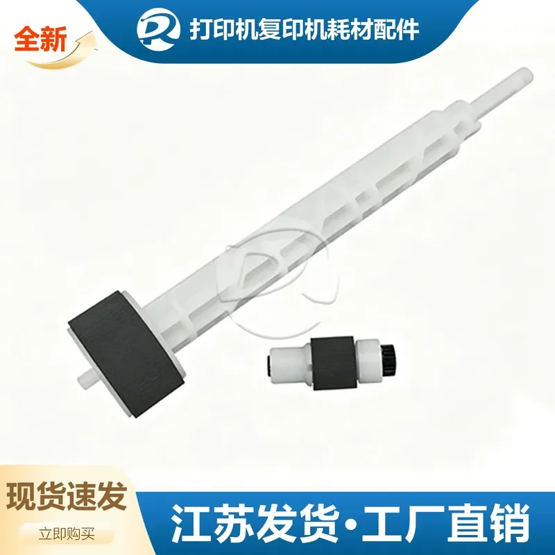 for Canon G1800 G1810 G2800 G2810 G3800 G3810 Paper Feed Roller Separator Wheel