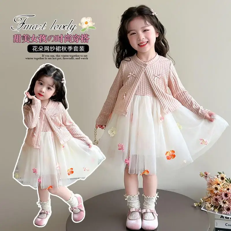 

Kawaii повседневный комплект пальто, модная детская одежда из 2 предметов, легкая одежда для пуховок, охотничья одежда для девочек, осенне-зимний трикотаж для мальчиков