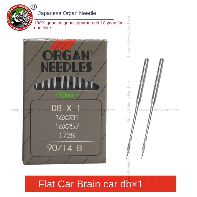 100PCS 10bag Dbx1 Db*1 Authentic Japanese Organ Sewing Machine Needles Db1 Industrial Sewing Machine Needle 65/9 70/10 75/11 80