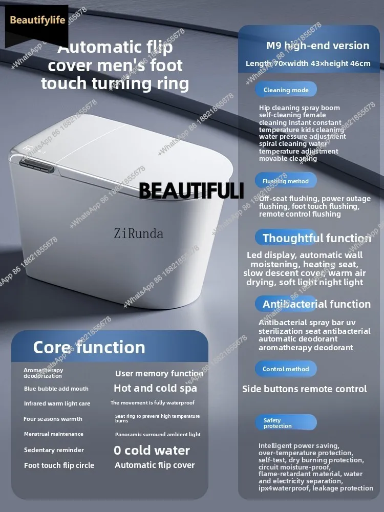 

B567 Household automatic smart toilet foam shield integrated toilet without water pressure limit