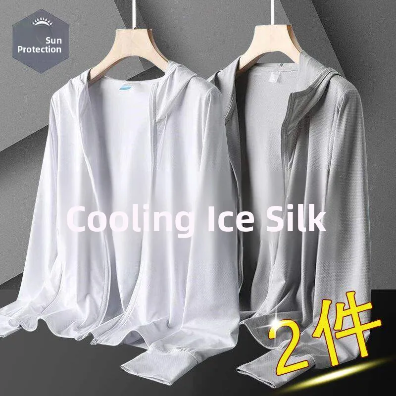 White + light gray (two pieces)