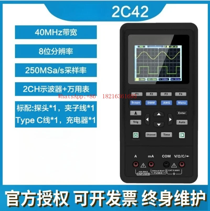 I182 Store Handheld Oscilloscope Multimeter 2c42/2C72/2D42/2D72 Dual Channel Car Repair Portable