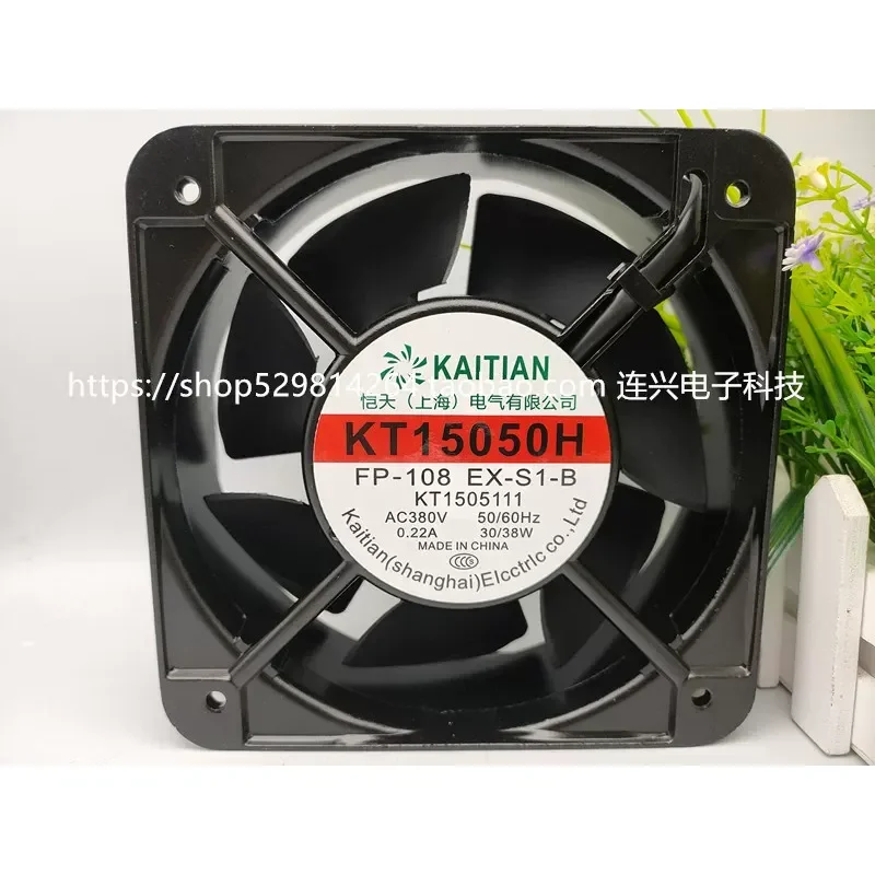 for SHKT Kaitian Shanghai Electric Co Ltd KT15050H FP 108EX S1 B 15CM 380V Fan