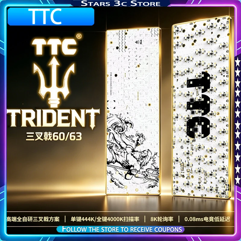 TTC Trident60/63 PCB Control Board High Performance Tri MCU Chip 0.08ms Esports Event Level Low Latency 8k Keyboard Accessory