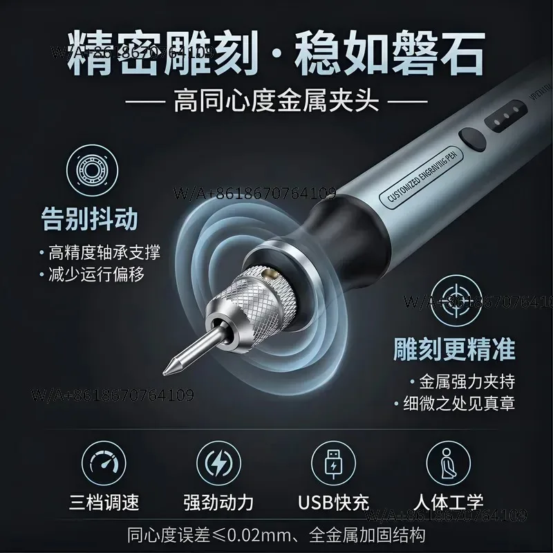 2026 Spot hot sale Electric punching grinding pen Nail art engraving Polishing cutting machine Lithium battery