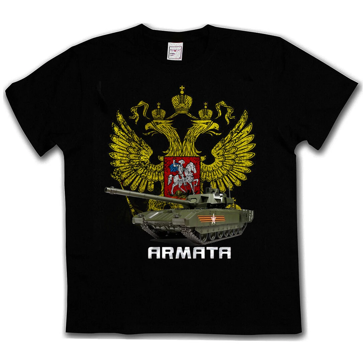 Russian T-14 ARMATA Main Battle Tank T-Shirt. Summer Cotton Short Sleeve O-Neck Mens T Shirt New S-3XL