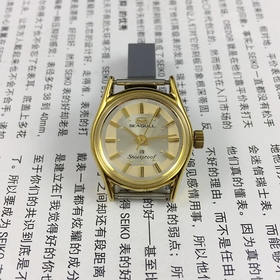 

Tianjin Watch Factory, Seagull brand yellow shell yellow surface manual mechanical women's watch, 23mm diameter free strap