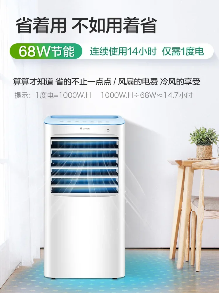 Gree-ventilador de aire acondicionado para el hogar, mecanismo de refrigeración de aire frío de 220V, pequeño ventilador refrigerado por agua