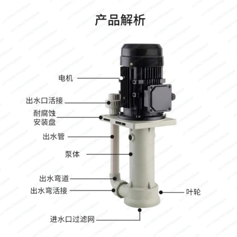 Plastic Chemical Pump Vertical Acid and Alkali Resistant Submerged Pump Vertical Pump in Anti-corrosion Tank 220V 380V