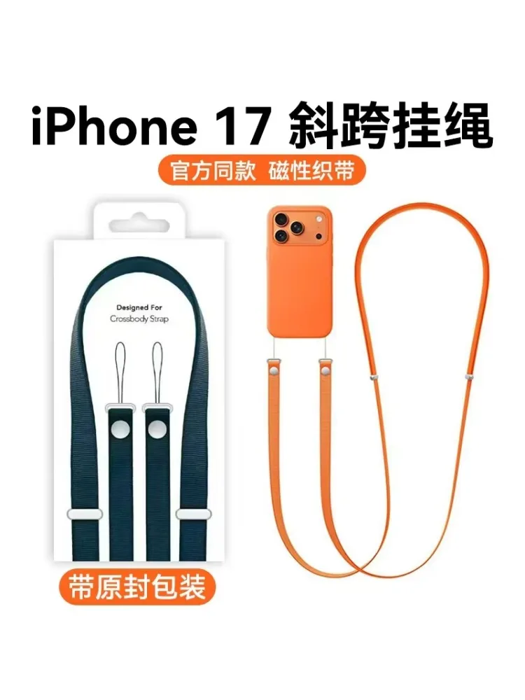 Wysokiej jakości oficjalny magnetyczny pasek tkany do oryginalnego iPhone'a 17 16 15 Pro Max 17 Air, smycz do noszenia na szyi, zapobiegająca zgubieniu, pasek Apple. — zdjęcie produktu 7