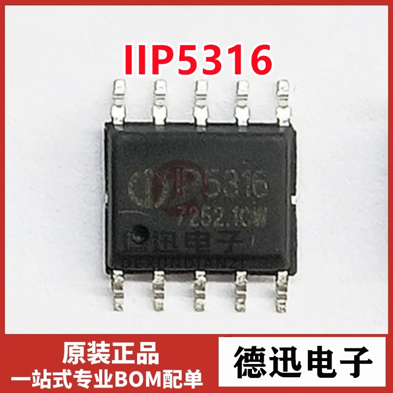 

Новый оригинальный IP5316-BZ IP5316 ESSOP-10 микросхема протокола быстрой зарядки мобильного питания IC