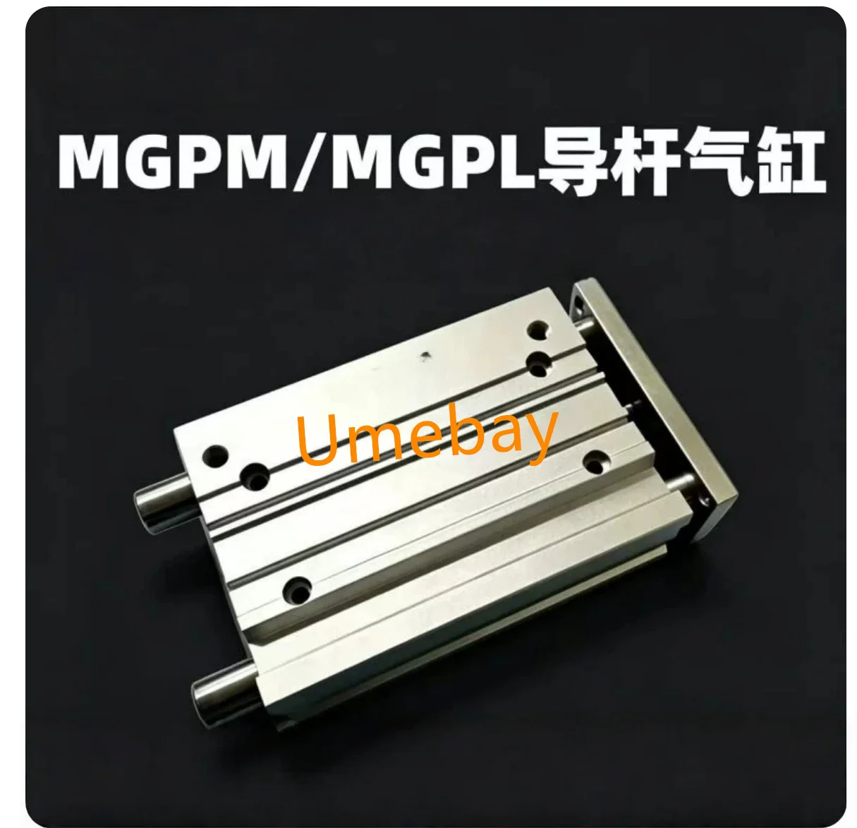 1 piece, three-axis guide rod,  MGPM20-70Z   MGPM20-75Z   MGPM20-80Z   MGPM32-75Z   MGPM32-80Z   MGPM32-100Z