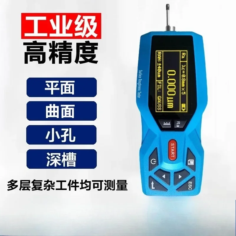 Roughness Meter TR200 Surface Roughness Meter