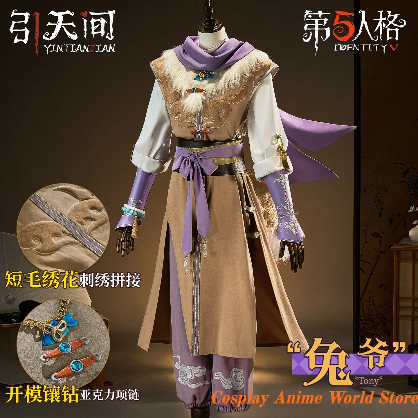 

In stock Identity V Andrew Kreiss Grave Keeper Cosplay Costume Identity V Game Halloween Party Male Role Play Clothing