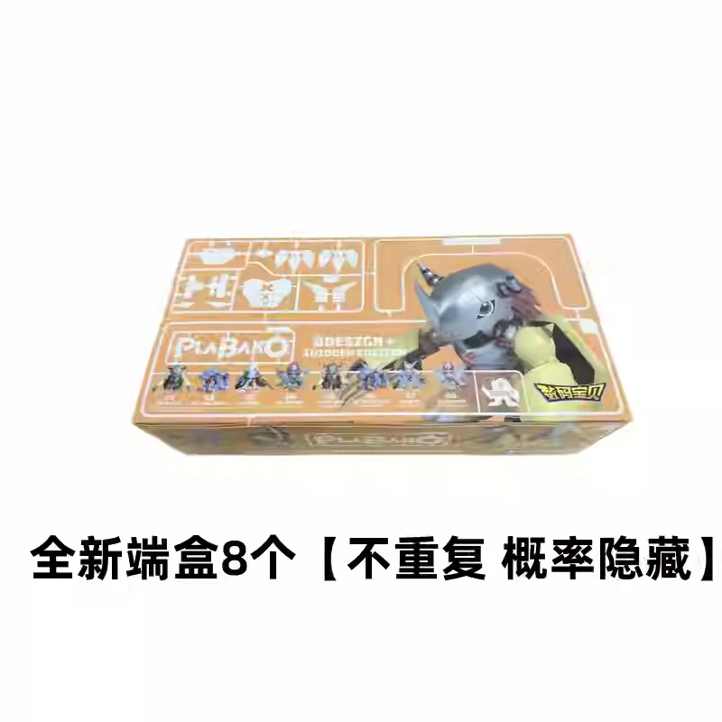 本物の Qmsv ミニプラバコ デジモンアドベンチャー ブラインドボックス