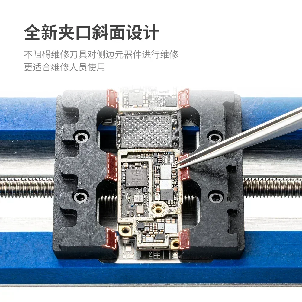 YCS P03 Adjustable Universal PCB Fixture High Temperature Resistance Phones IC Chip Soldering Holder Glue Removal Repair Tools