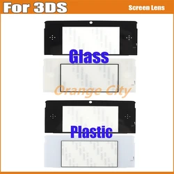 1PC Replacement Glass Plastic Top screen lens Front LCD Screen Frame Lens Cover For 3DS Repair parts