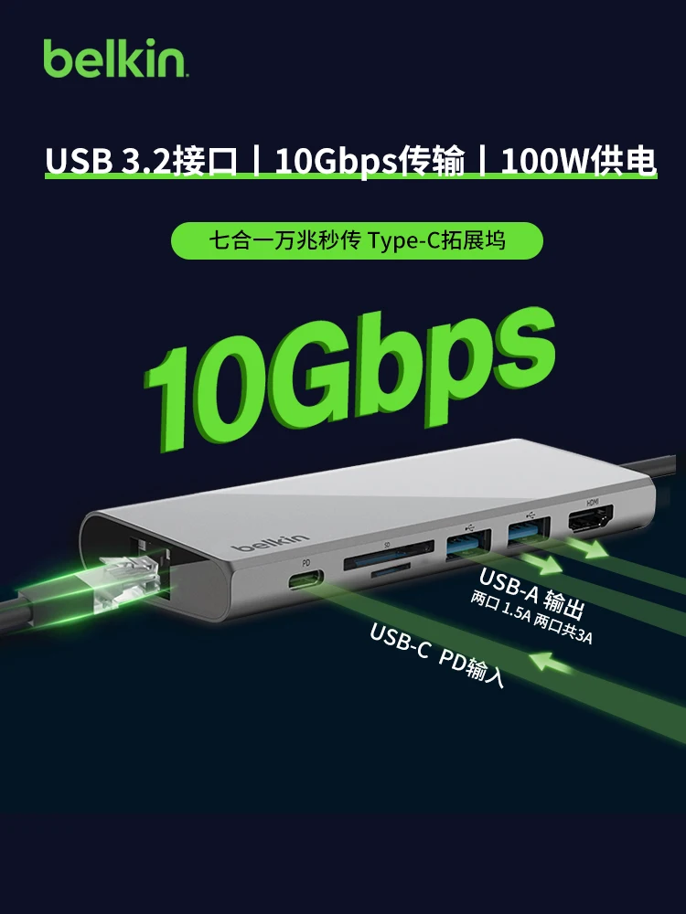 

Belkin Docking Station 10 Gigabit Type-C Extended 7-in-1 PD Power Supply Suitable for /macbook Laptops4K Screen Projec