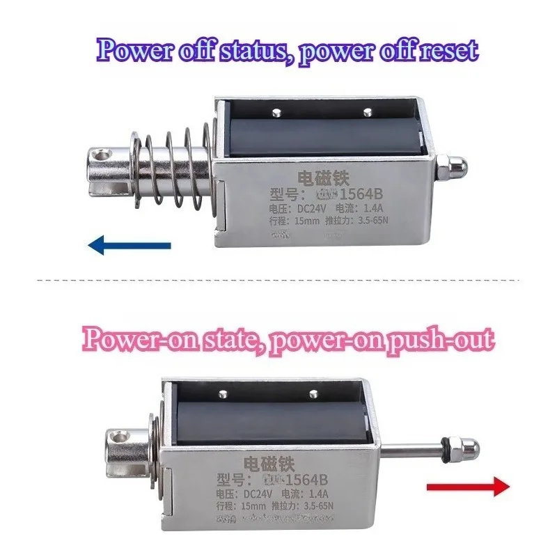 0730B 8N 10MM DC 5V6V12V24V Long-term Energized DC Electromagnet Long-stroke Push-pull Self-centering Through Pusher Telescopic