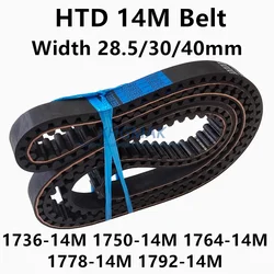 HTD 14M 동기 벨트 타이밍 벨트 C = 1736-1792 폭 28.5-40mm 고무 CNC 변속기 1736 1750 1764 1778-14M 1792-14M