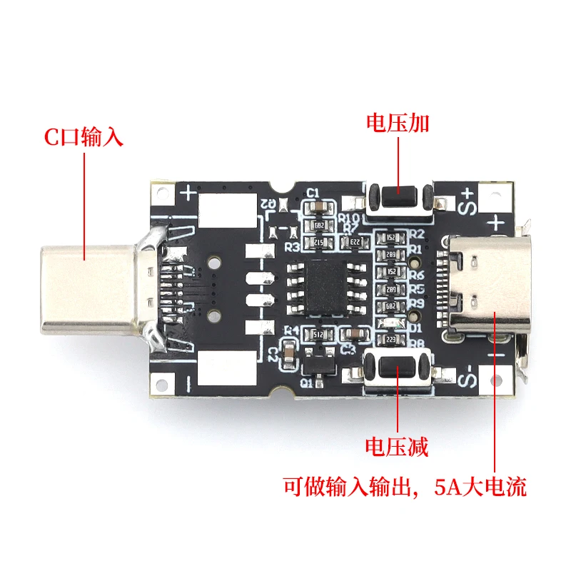 1/5/10 قطعة 100 واط 5A TYPE-C/USB شحن سريع QC2.0/3.0 شرك وحدة دفعة الزناد اللوحة 5V9V12V20V مصدر طاقة قابل للتعديل