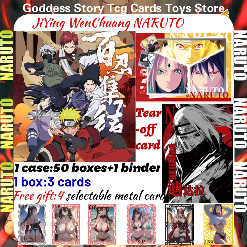 

Новейшие коллекционные карты JiYing WenChuang NARUTO, серия карточек JiYing WenChuang NARUTO, игровые карты Fight Chapter Pro, подарки