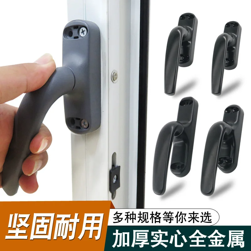 Old 50 type aluminum alloy window handle, casement window, broken bridge, outward pushing door and window drive, handle, outward