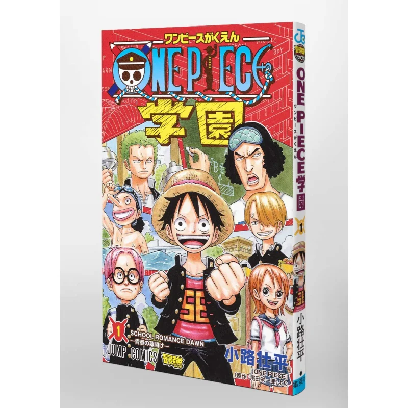 ONE PIECE Gakuen 01 Sohei Koji Shueisha 9784088822730 Book