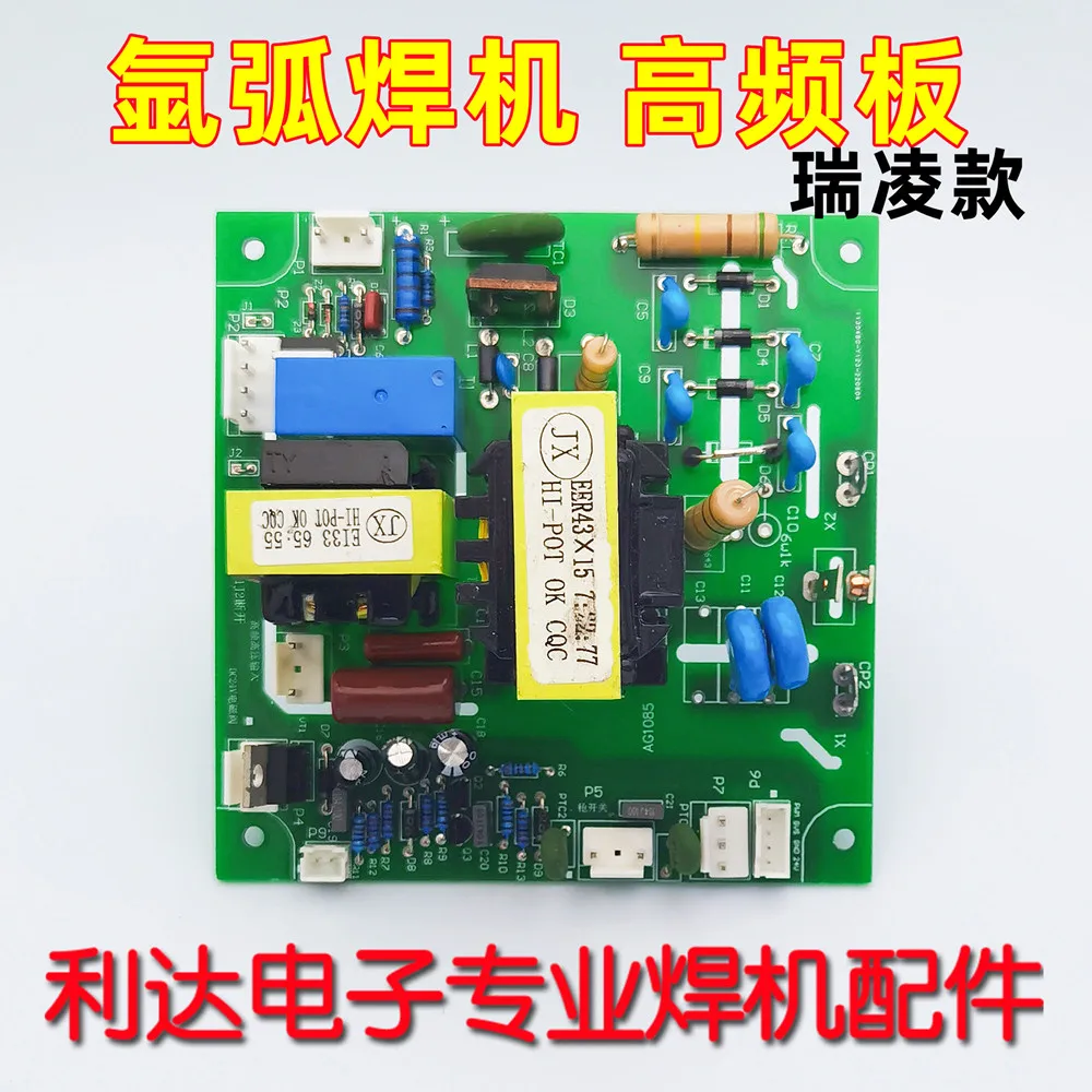 WS300 400 Inverter Argon Arc Welding Machine High Voltage Arc Starting Plate with 65:55 Transformer Circuit Board