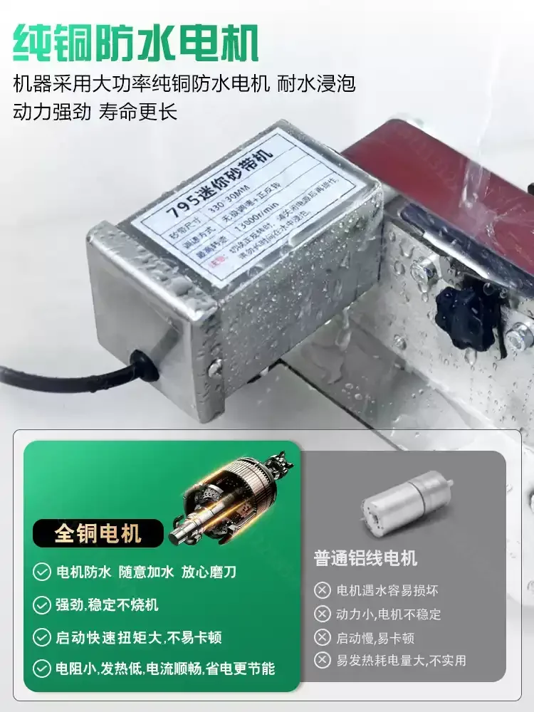 Small Water Mill Electric Belt Grinder, Scissor Grinder, Knife Grinder Multi-purpose, Mobile Water-cooled Knife Grinder