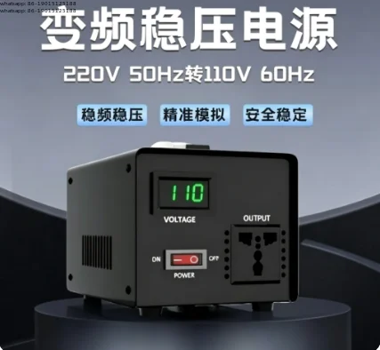 500W AC 50Hz to 60Hz Frequency Voltage Converter 220V to 110v100v120v Transformer