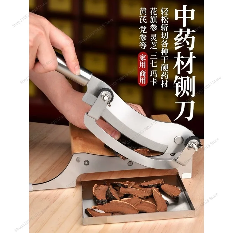 For household small slicing stainless steel