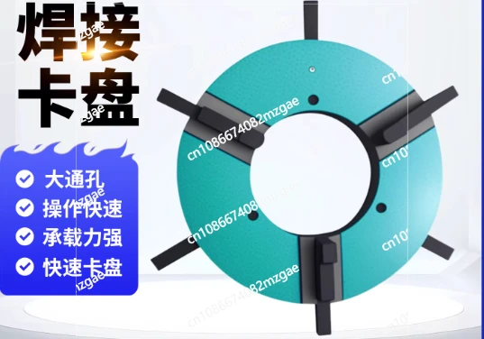 3 Jaw Welding Plate Through Hole Displacement Chuck Clamping Machine for Precision Welding Fixtures