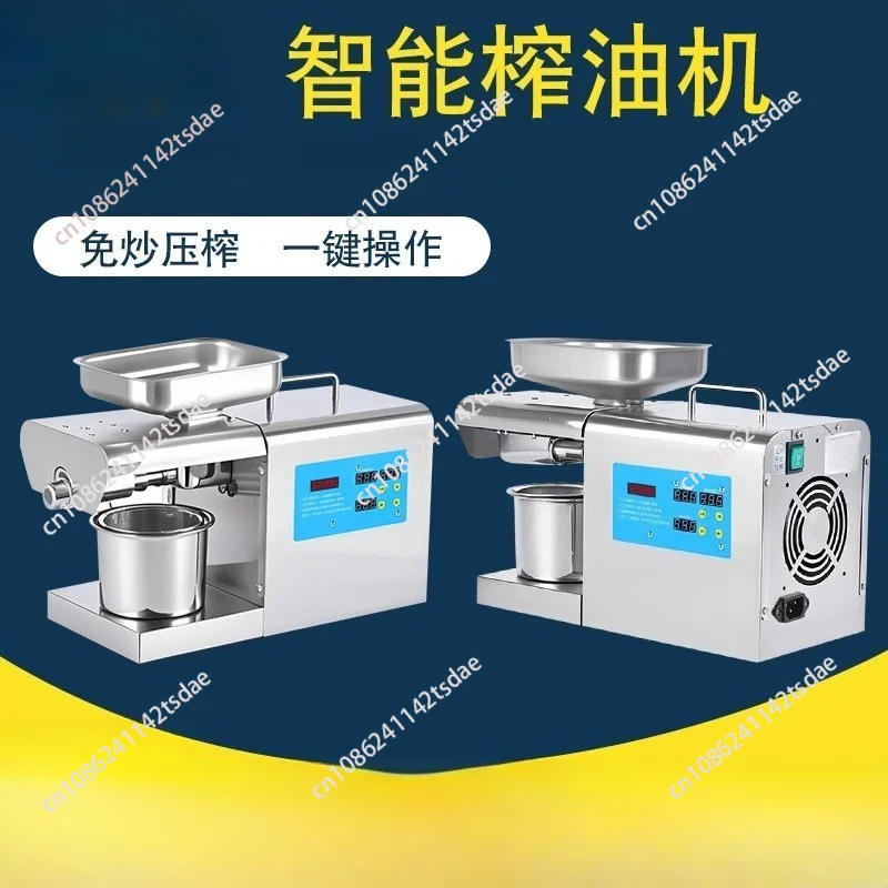 Stainless Steel Automatic Oil Press, Cold Hot Dual Pressing Household Peanut Oil Extractor