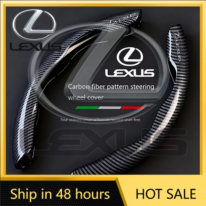 

2026 Hot Interior Stickers For Lexus LS LC RZ IS350 ES300 GS350 CT200h GX460 LX570 RX500h NX300 UX260 LBX Car Anti-Slip Carbon