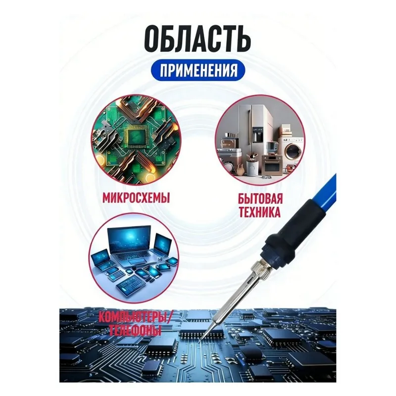A93E-Electric Soldering Iron 60W With Adjustable Temperature And Stand - Perfect For DIY Projects And Repairs EU Plug