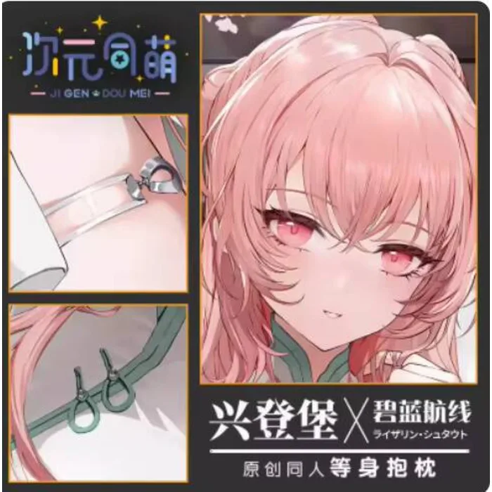 

Japanese Anime Azur Lane HMS Perseus Sexy Dakimakura Hing Body Pillow Case Cover Pillowcase Cushion Bedding Gifts CYTM