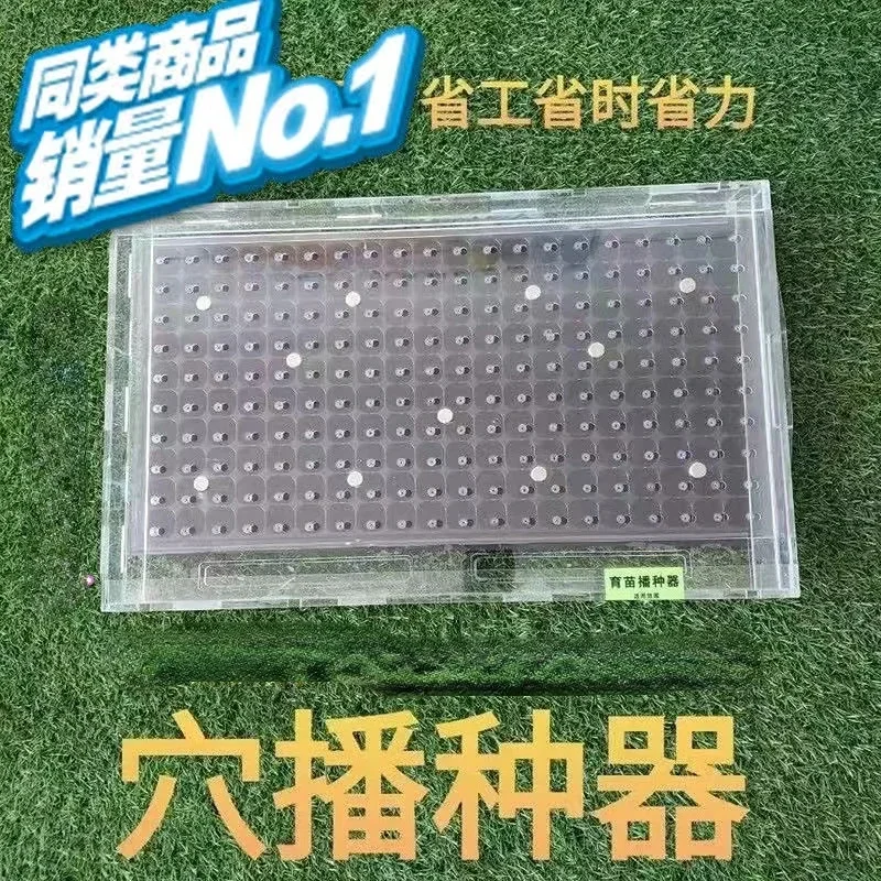 Applicable to VOD Machine Plug Seeder Floating Plug Square Hole round Hole Point Pitter Kinds