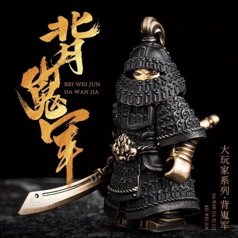 

Назад горной армии, латунная ручка, съемное украшение для рабочего стола — культурный и креативный сувенир армии семьи Юэ