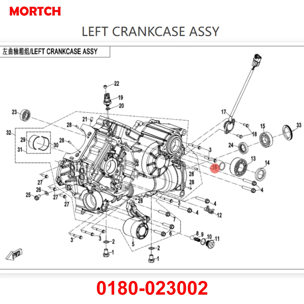 24x2.5 O-Ring Gear Position Sensor Seal 0180-023002 CF188-023002 Fits CFMoto 550cc 850cc CF188 CF500AU ATV UTV