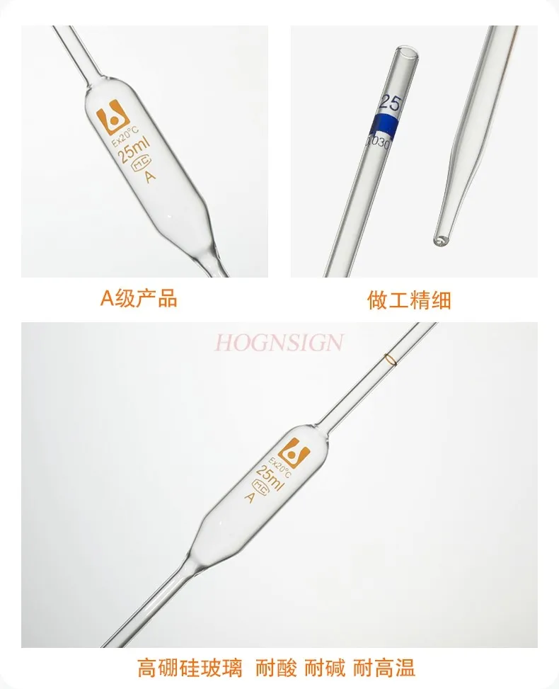Large bellied pipette, single mark, large bellied graduated pipette, disposable sterile pipette, 25ml laboratory glassware