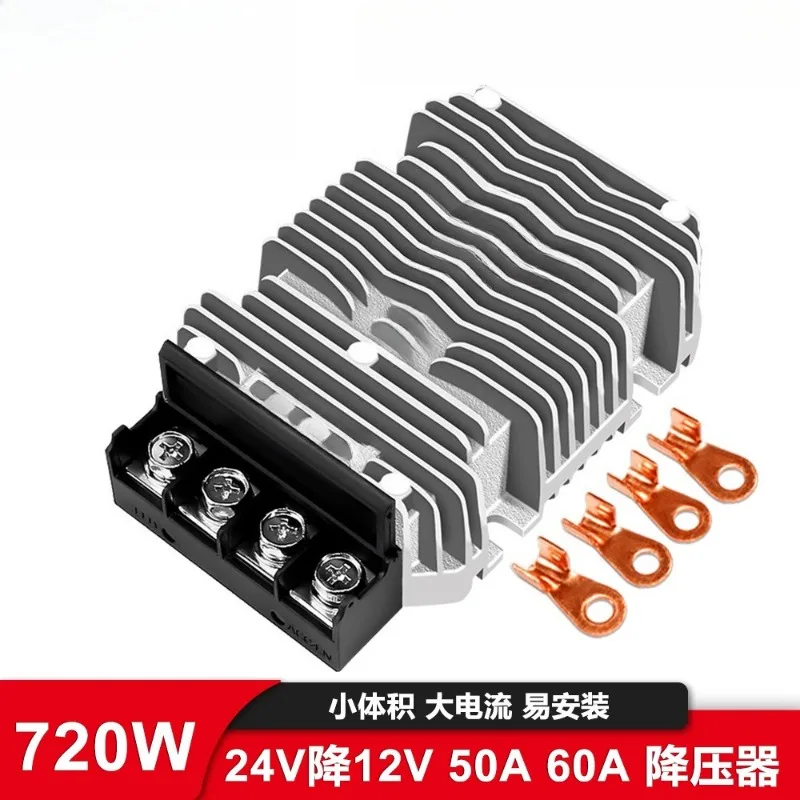 24V To 12V DC DC Step Down Converter 50A 60A Terminal Type High Power Buck Module